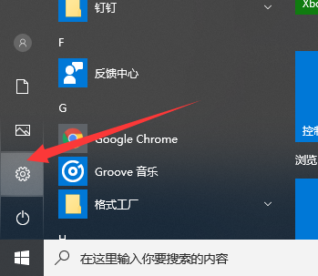 win11重置失敗解決方法