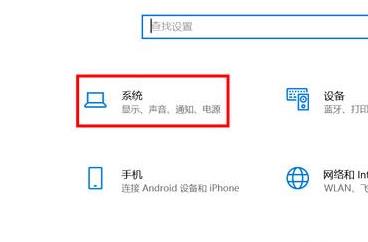 win11電腦分屏設置方法