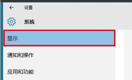 win11電腦分屏設置方法