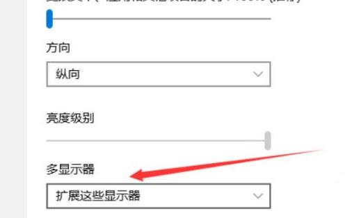 win11電腦分屏設置方法