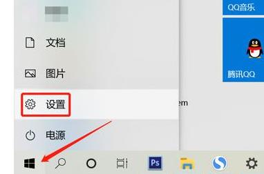win11電腦分屏設置方法