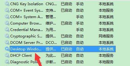 win7系統能不能玩原神詳細介紹
