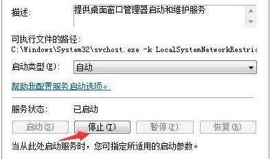 win7系統能不能玩原神詳細介紹