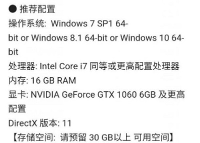 win7系統能不能玩原神詳細介紹