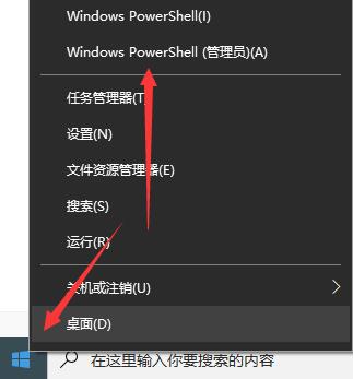 win10閃退黑屏解決方法