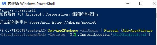 win10閃退黑屏解決方法
