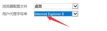 win10兼容ie8的瀏覽器嗎