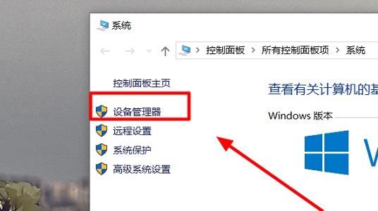 win10完美兼容驅動下載方法介紹