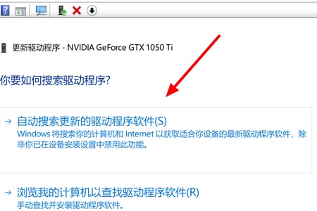 win10完美兼容驅動下載方法介紹