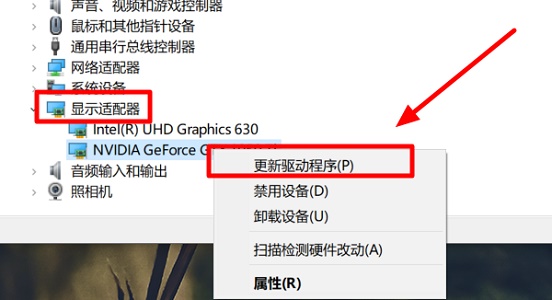 win10完美兼容驅動下載方法介紹