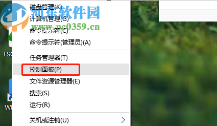 win10系統設置默認瀏覽器的方法步驟
