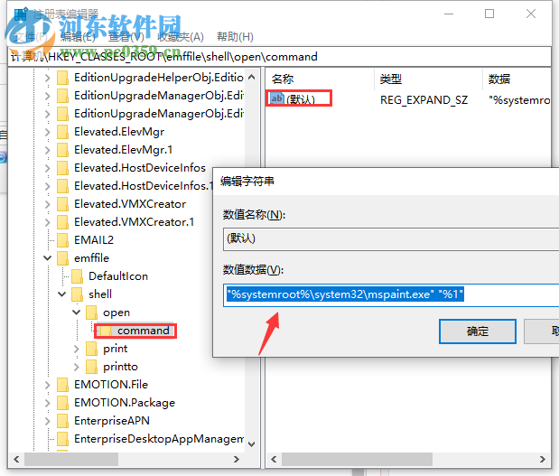 win10系統電腦的桌面圖標打不開怎么辦