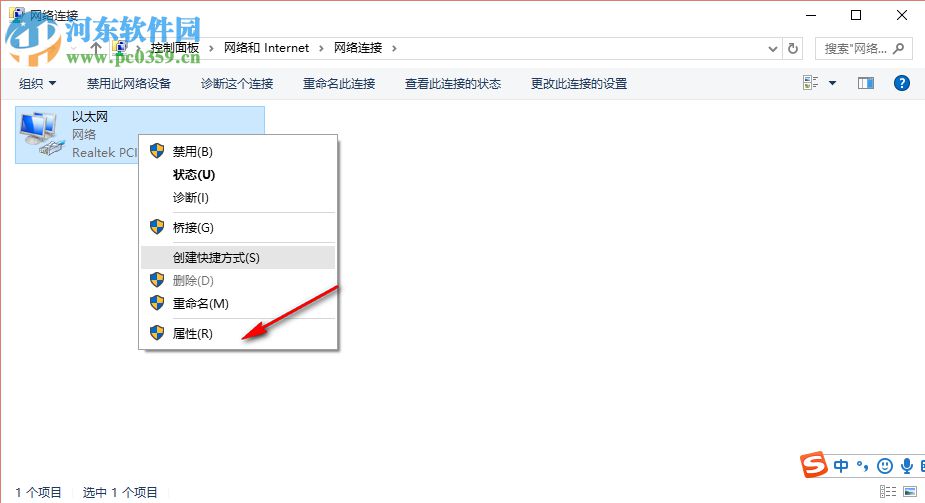Windows10玩絕地求生網速很慢怎么辦