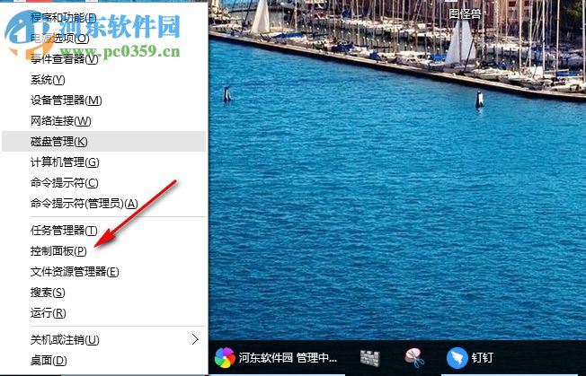 win10搜狗輸入法圖標如何隱藏 隱藏win10搜狗輸入法圖標的方法