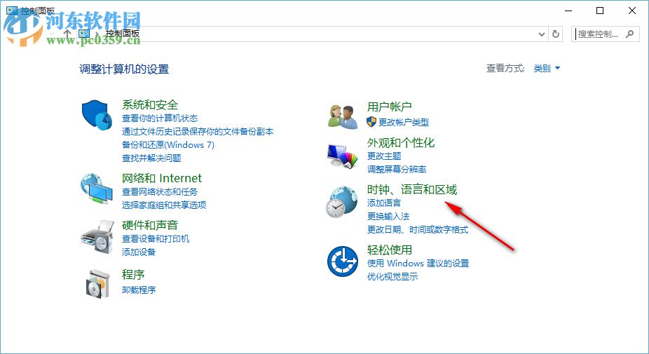 win10搜狗輸入法圖標如何隱藏 隱藏win10搜狗輸入法圖標的方法