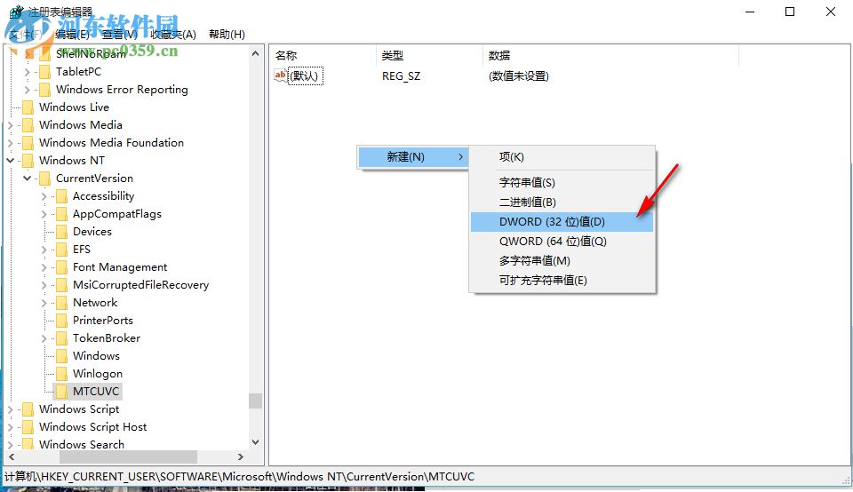 Windows10系統不能獨立調節音量怎么辦