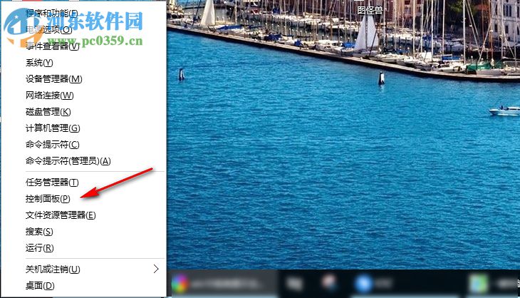 Win10如何設置下載完成后發出通知