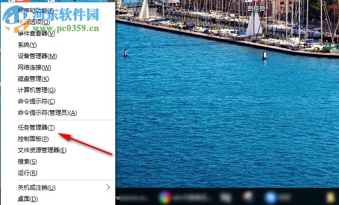 win10系統任務欄假死點擊沒反應如何修復