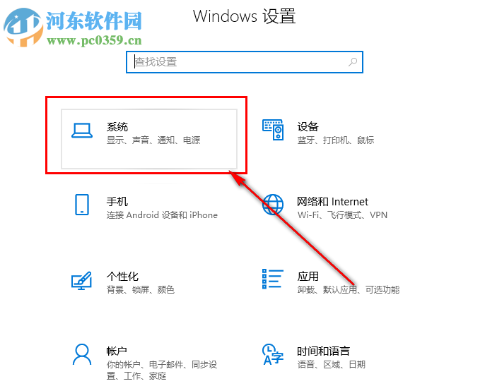 win10系統如何更改離線地圖的默認儲存位置