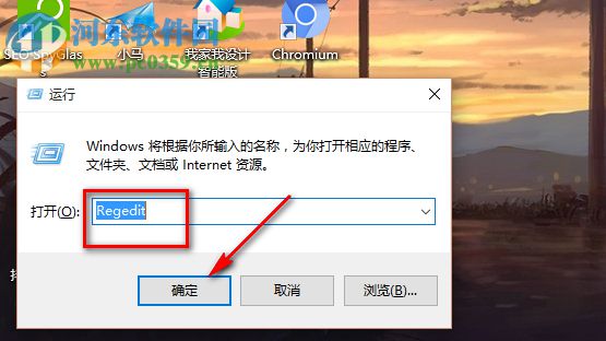 Win10中如何重新激活注冊表自動備份