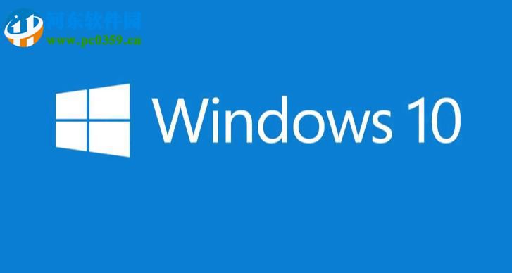 win10系統的電腦怎么判斷應該安裝x86還是x64的軟件