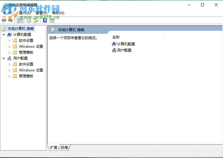win10設置開機密碼輸入錯誤鎖定電腦的方法