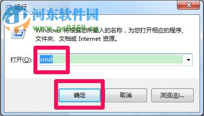 解決win7復制失敗提示文件太大的方法