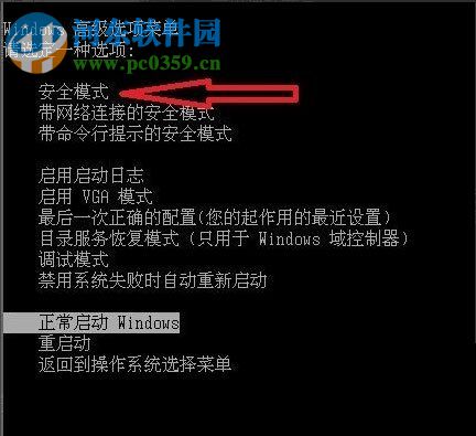 處理win7提示“配置Windows Update失敗，還原更改”的方法