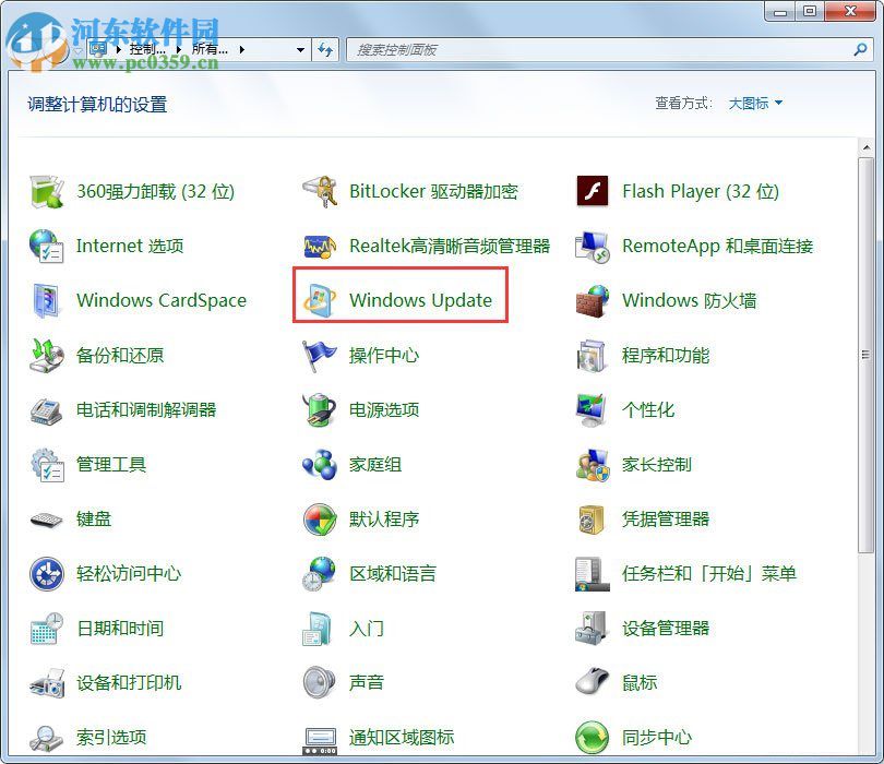 處理win7提示“配置Windows Update失敗，還原更改”的方法