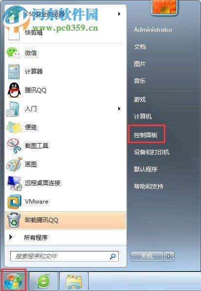 處理win7提示“配置Windows Update失敗，還原更改”的方法