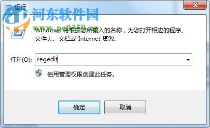 處理win7硬盤開啟ACHI模式出現藍屏的方法
