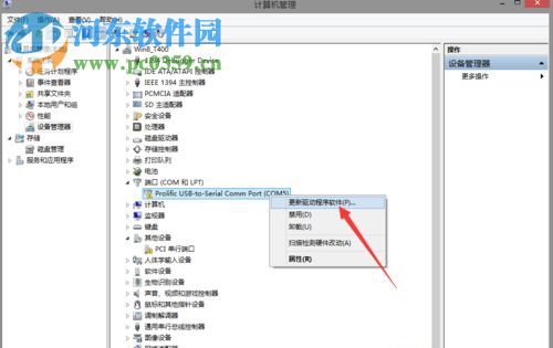 處理win8安裝PL2303失敗提示“該設備無法啟動。(代碼10)”的方法