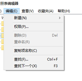 刪除win10打開方式已卸載軟件圖標的方法