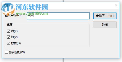 刪除win10打開方式已卸載軟件圖標的方法