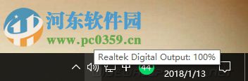 修復win10下qq語音出現回聲的方法