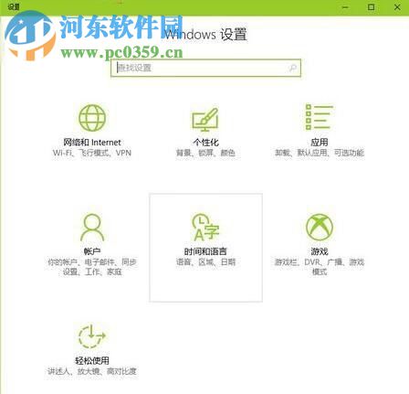 修復win10自帶輸入法打字卡的方法