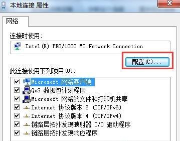 win7網速優化教程