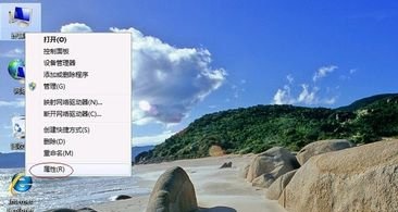 win7屏幕優化教程