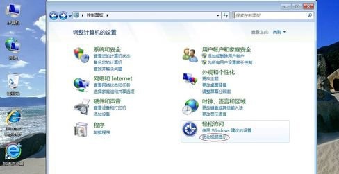 win7屏幕優化教程