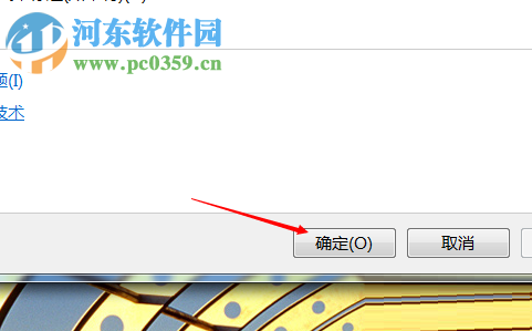 win7系統利用設置視覺代替聲音的方法