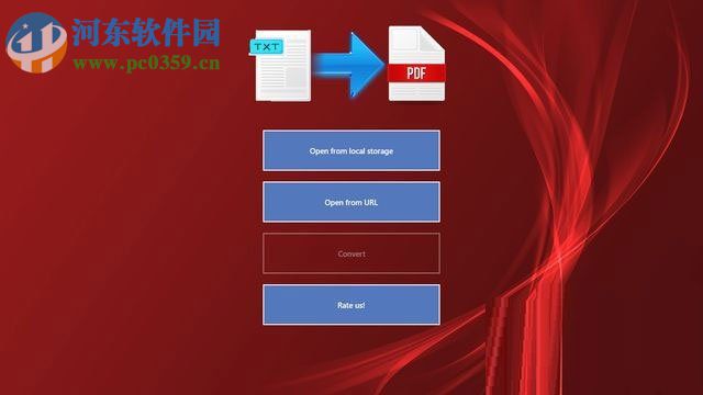 在Windows10中將txt文本轉換為pdf格式的方法