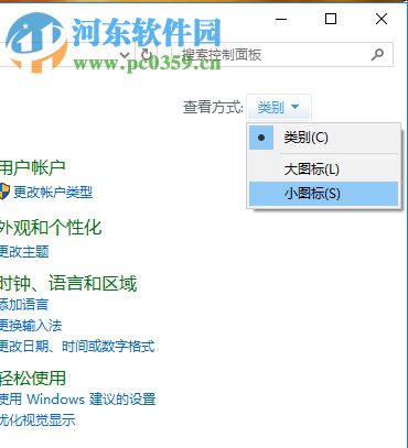 解決win10搜索提示“搜索結果還沒還有完全就緒”的方法