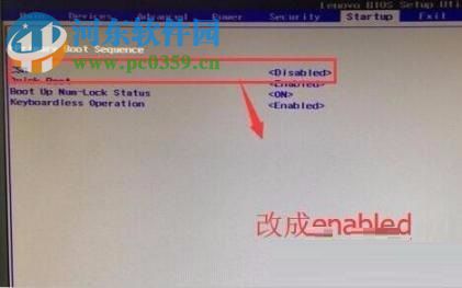 修復win7系統開機提示“checking media”的方法