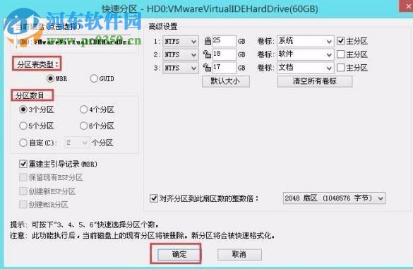 修復win7系統開機提示“checking media”的方法