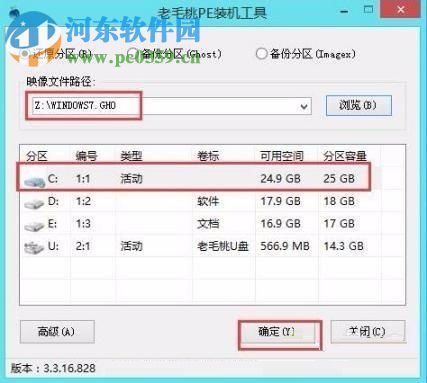 修復win7系統開機提示“checking media”的方法