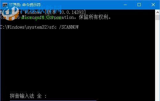 解決win10系統設置界面無法打開并卡在純藍色界面的方法
