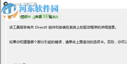 修復win10藍屏提示“critical process died”的方法