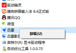 修復win10藍屏提示“critical process died”的方法