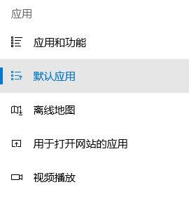 解決win10打開音樂文件總會提示“你要如何打開這個文件”的教程