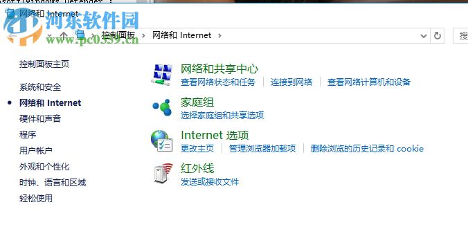 解決win10添加語言包失敗提示錯誤代碼:0x800F0950的方法